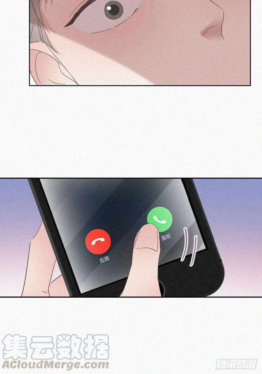 傲娇奶爸休想逃40话 甜蜜电话