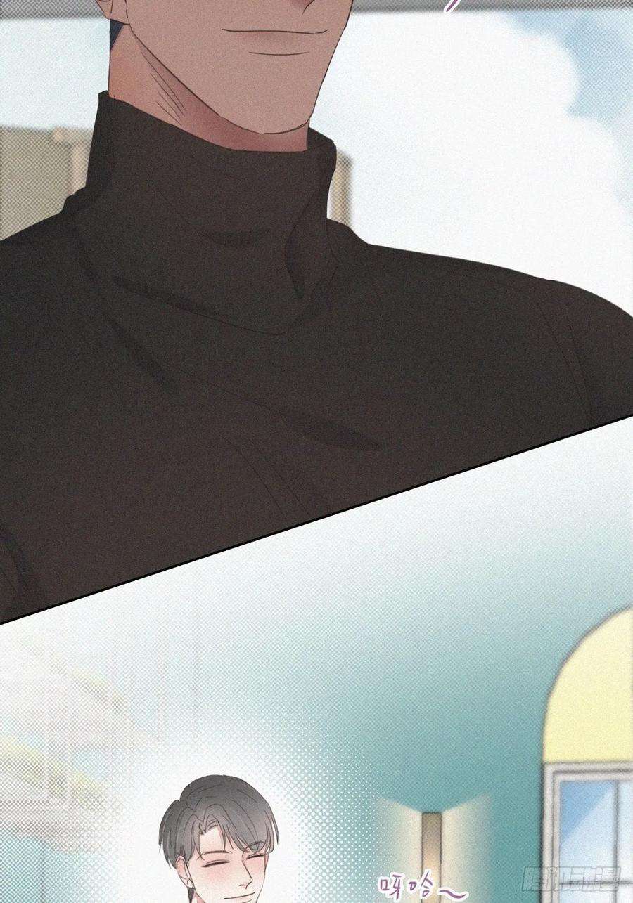 傲娇奶爸休想逃41话 甜蜜约会