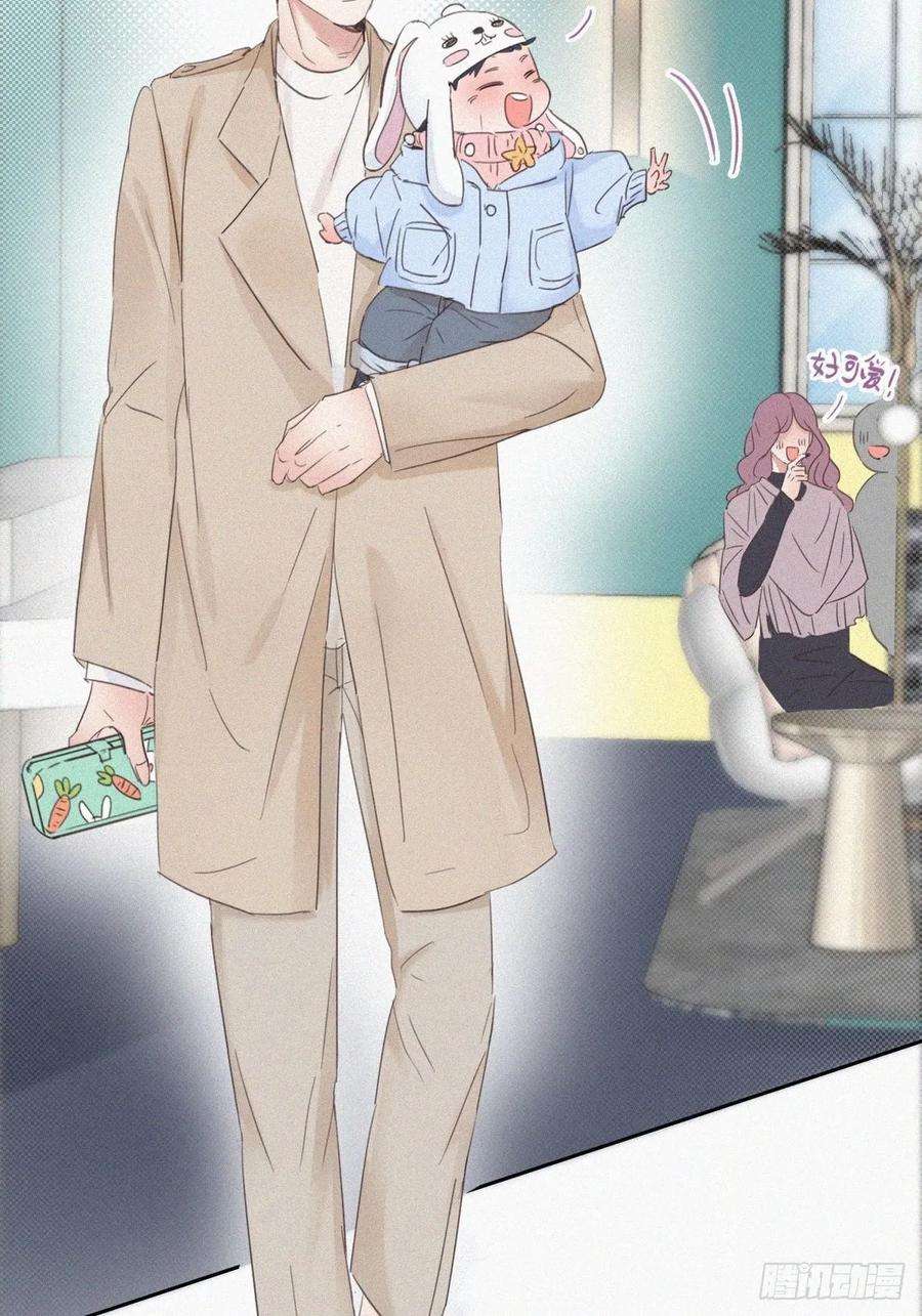 傲娇奶爸休想逃41话 甜蜜约会