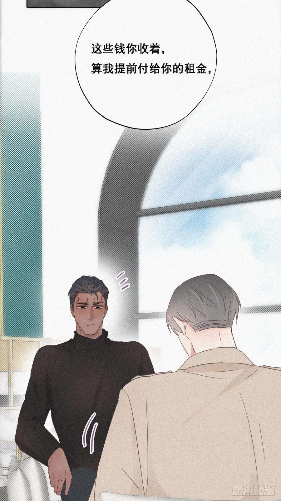 傲娇奶爸休想逃41话 甜蜜约会