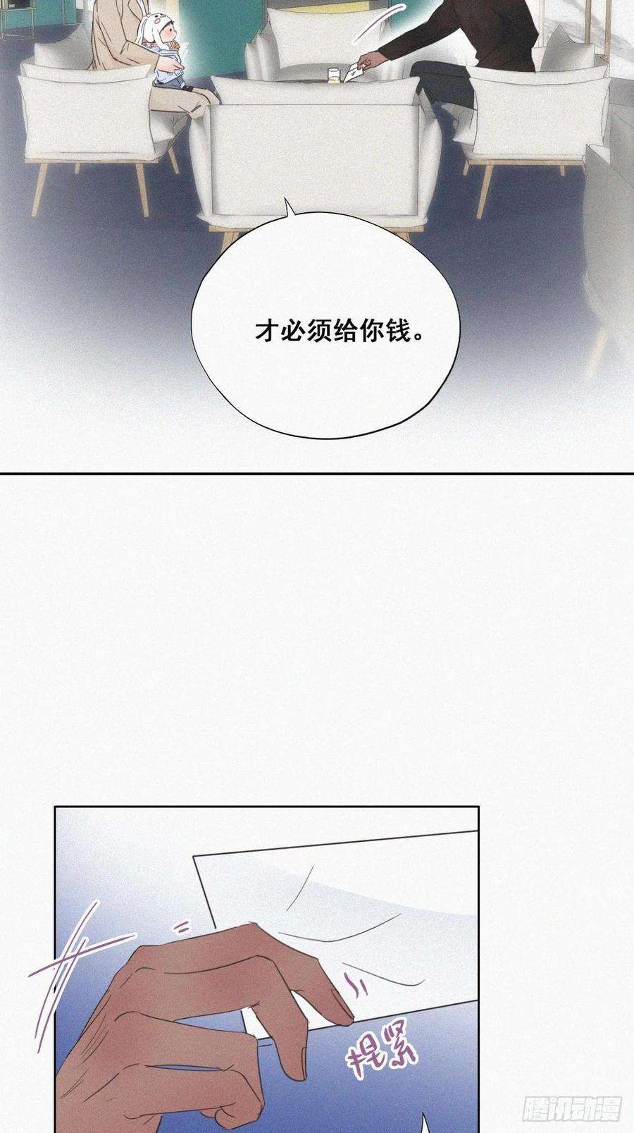 傲娇奶爸休想逃41话 甜蜜约会