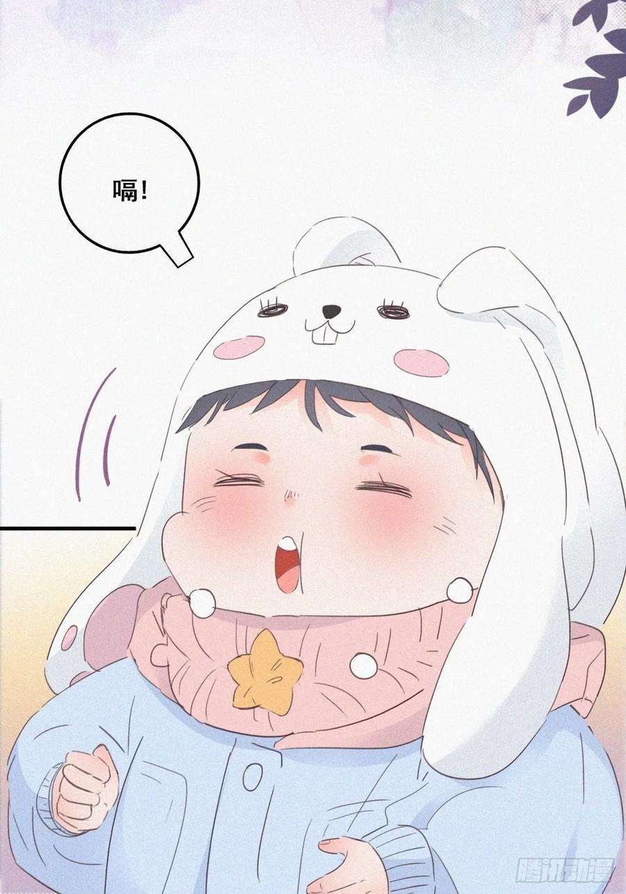 傲娇奶爸休想逃41话 甜蜜约会