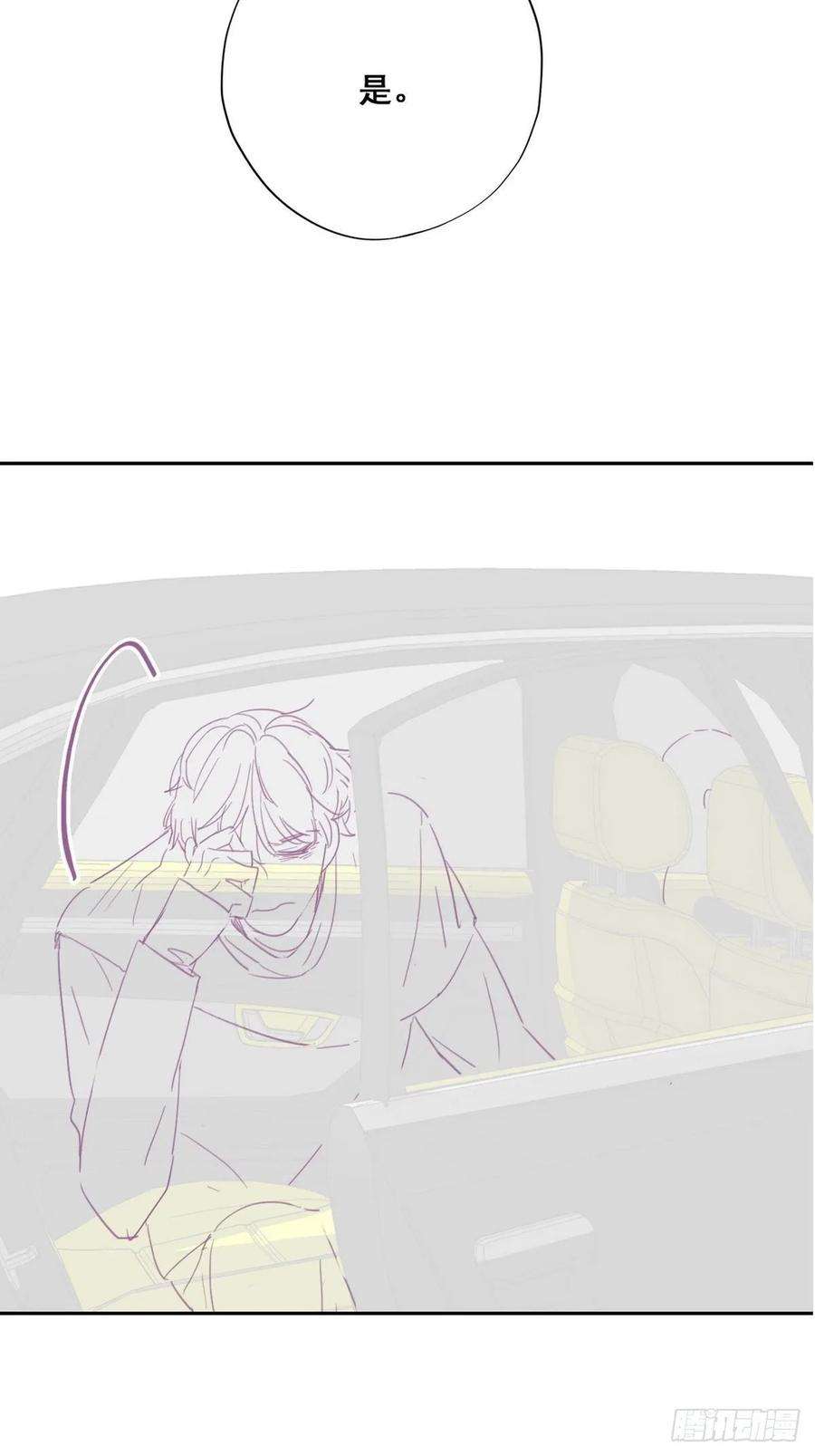 傲娇奶爸休想逃41话 甜蜜约会