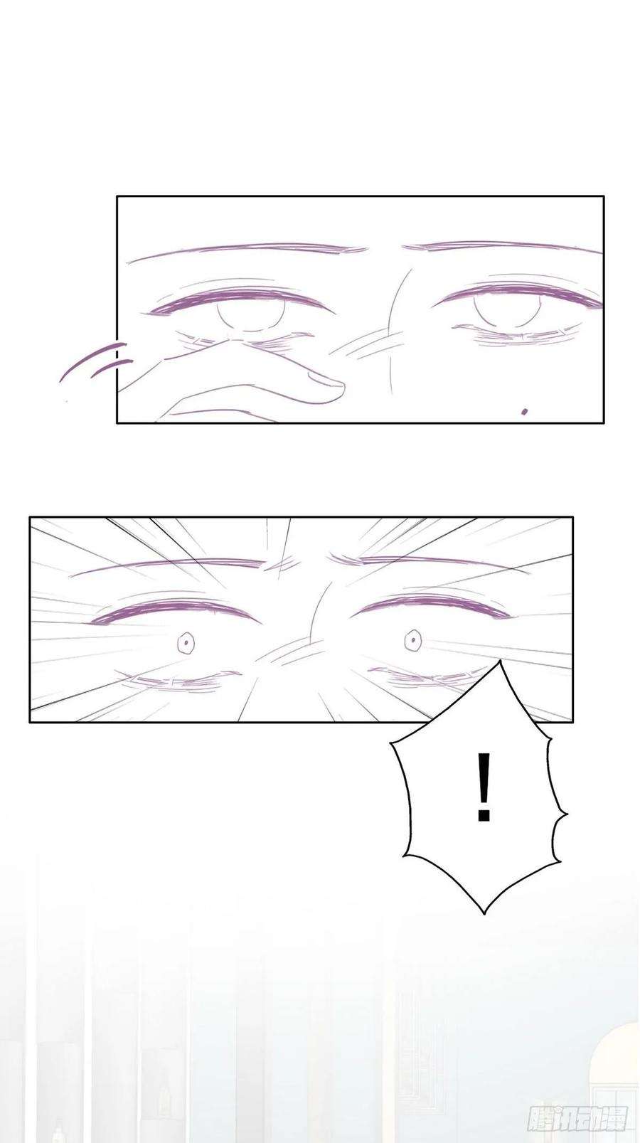 傲娇奶爸休想逃41话 甜蜜约会