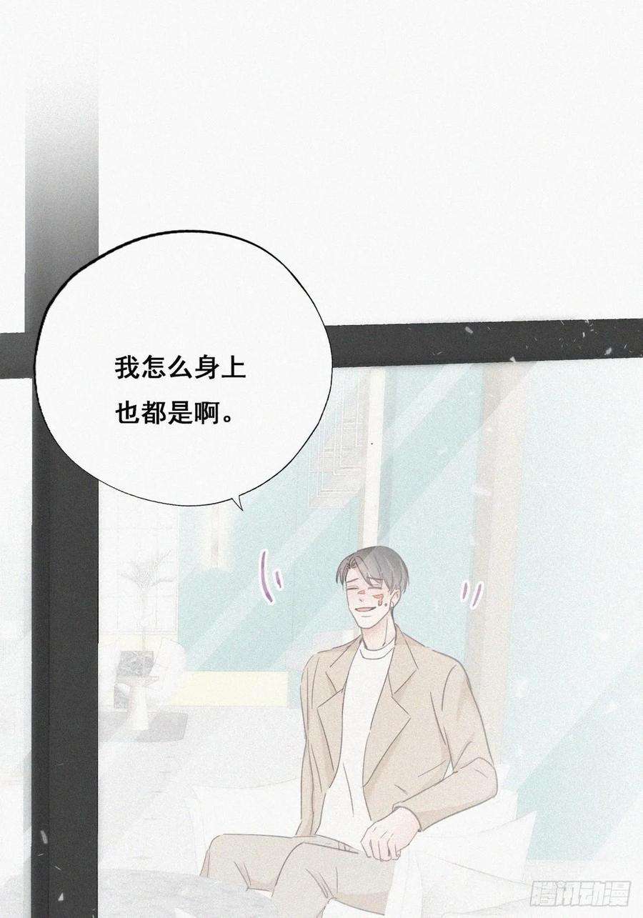 傲娇奶爸休想逃42话 幸福高光时刻