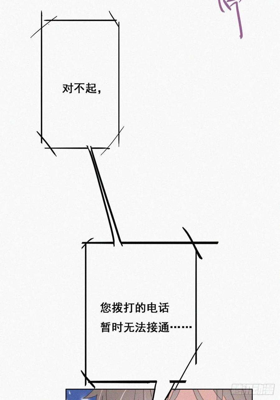 傲娇奶爸休想逃42话 幸福高光时刻