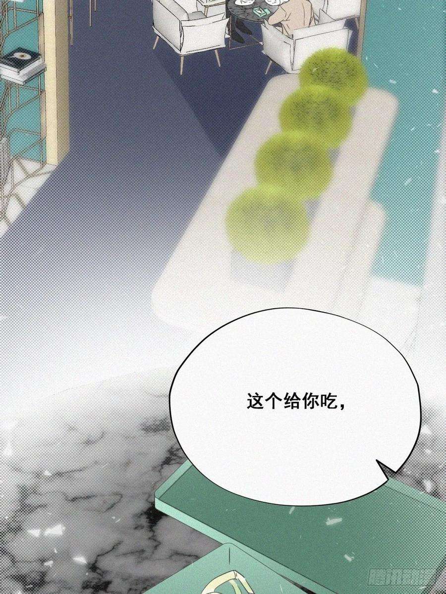 傲娇奶爸休想逃42话 幸福高光时刻