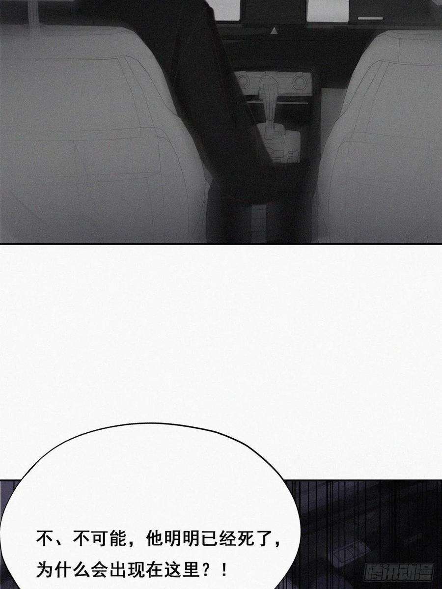 傲娇奶爸休想逃42话 幸福高光时刻