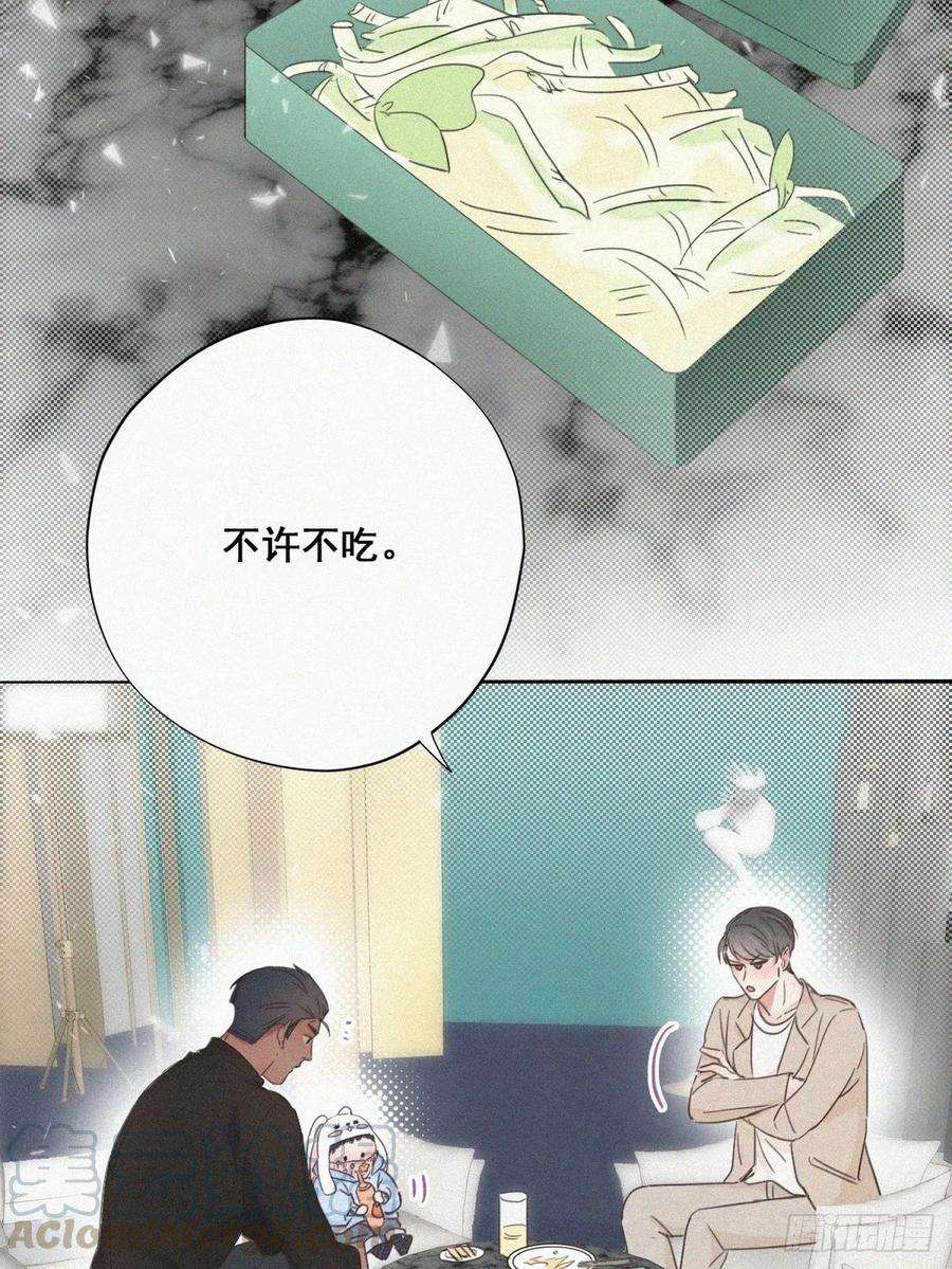 傲娇奶爸休想逃42话 幸福高光时刻