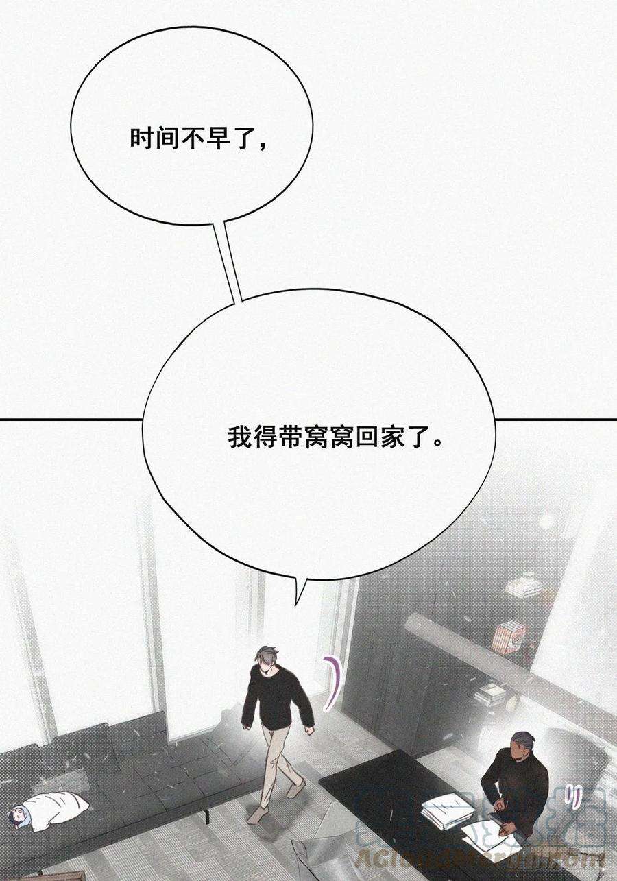 傲娇奶爸休想逃42话 幸福高光时刻