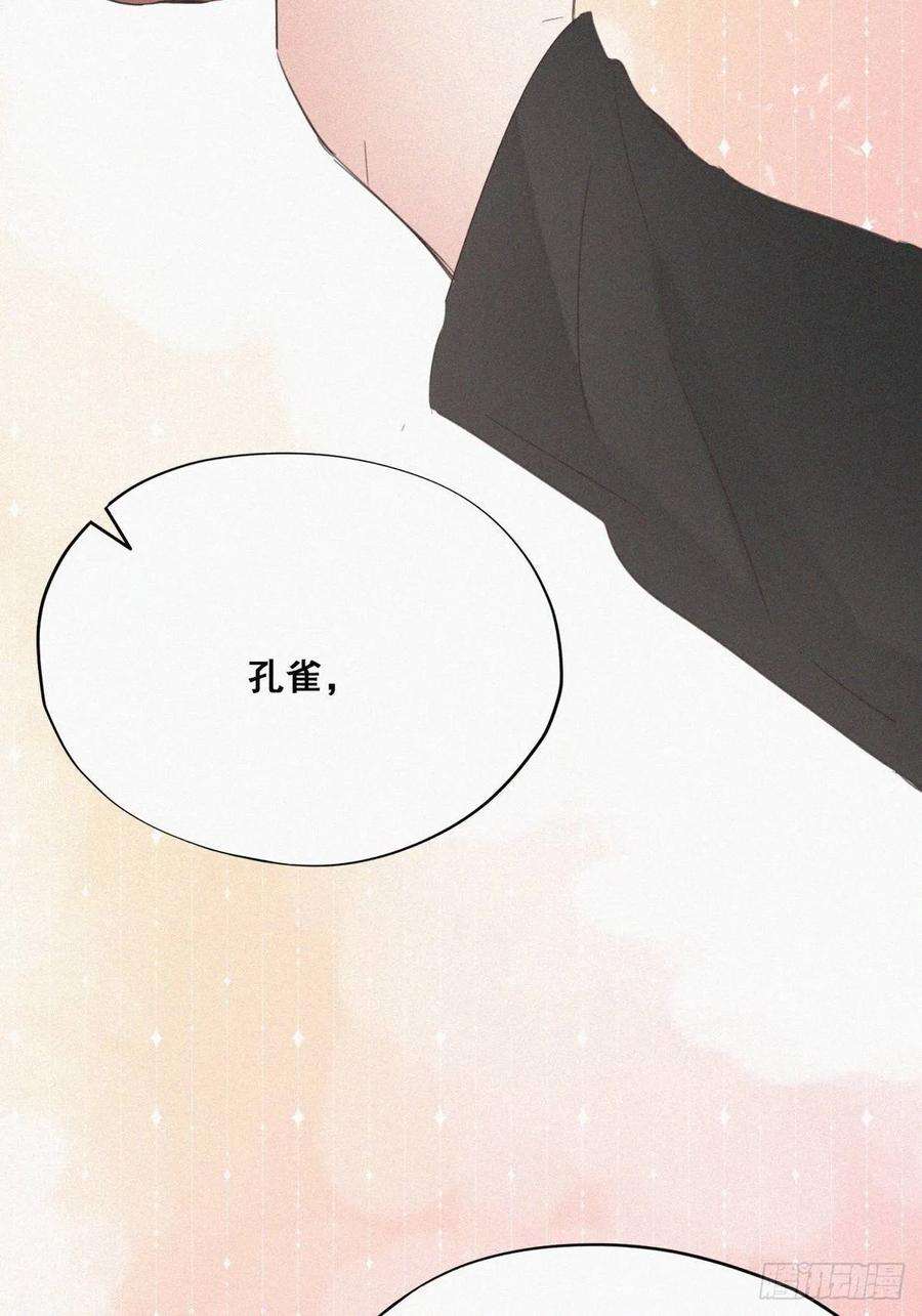 傲娇奶爸休想逃42话 幸福高光时刻