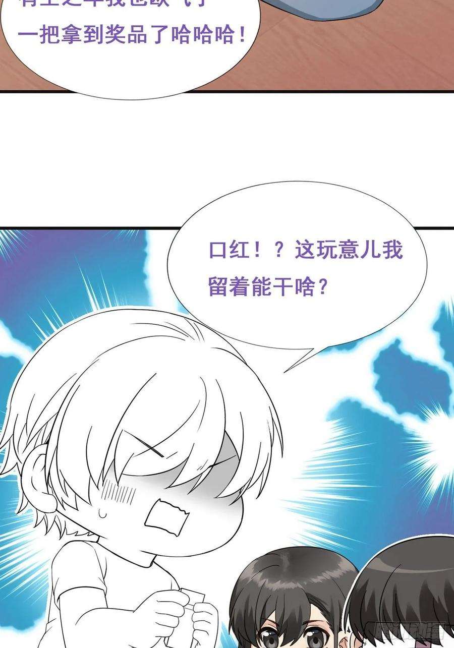 傲娇奶爸休想逃42话 幸福高光时刻