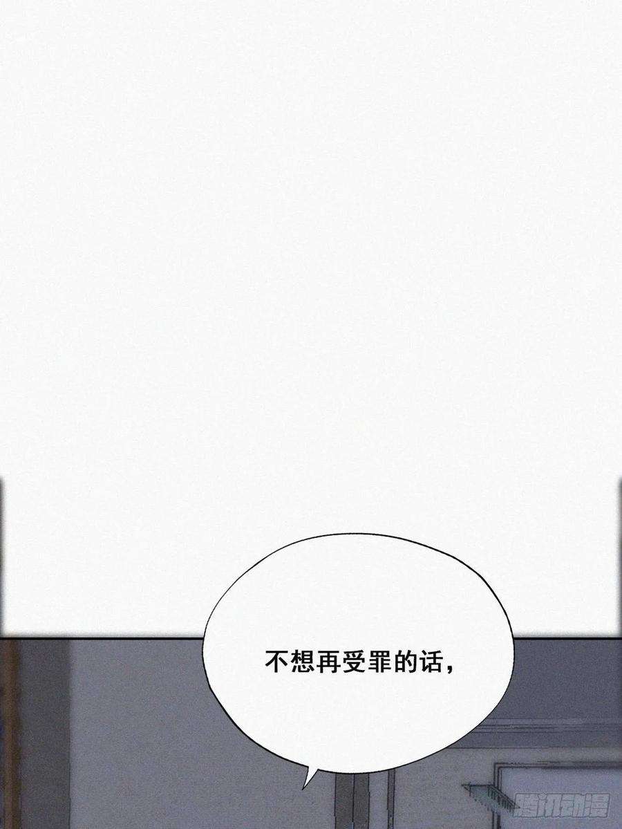 傲娇奶爸休想逃43话 新年真实身份