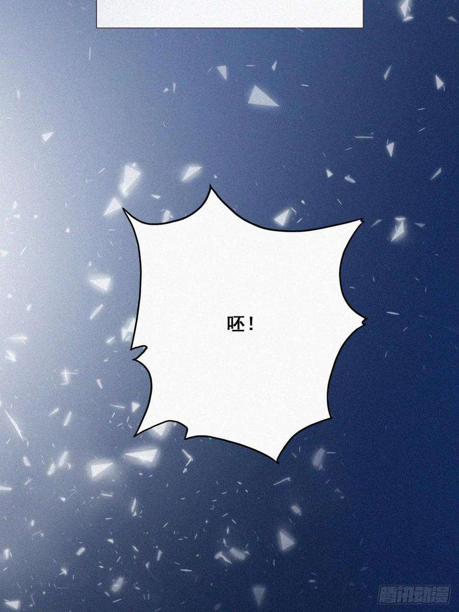 傲娇奶爸休想逃43话 新年真实身份