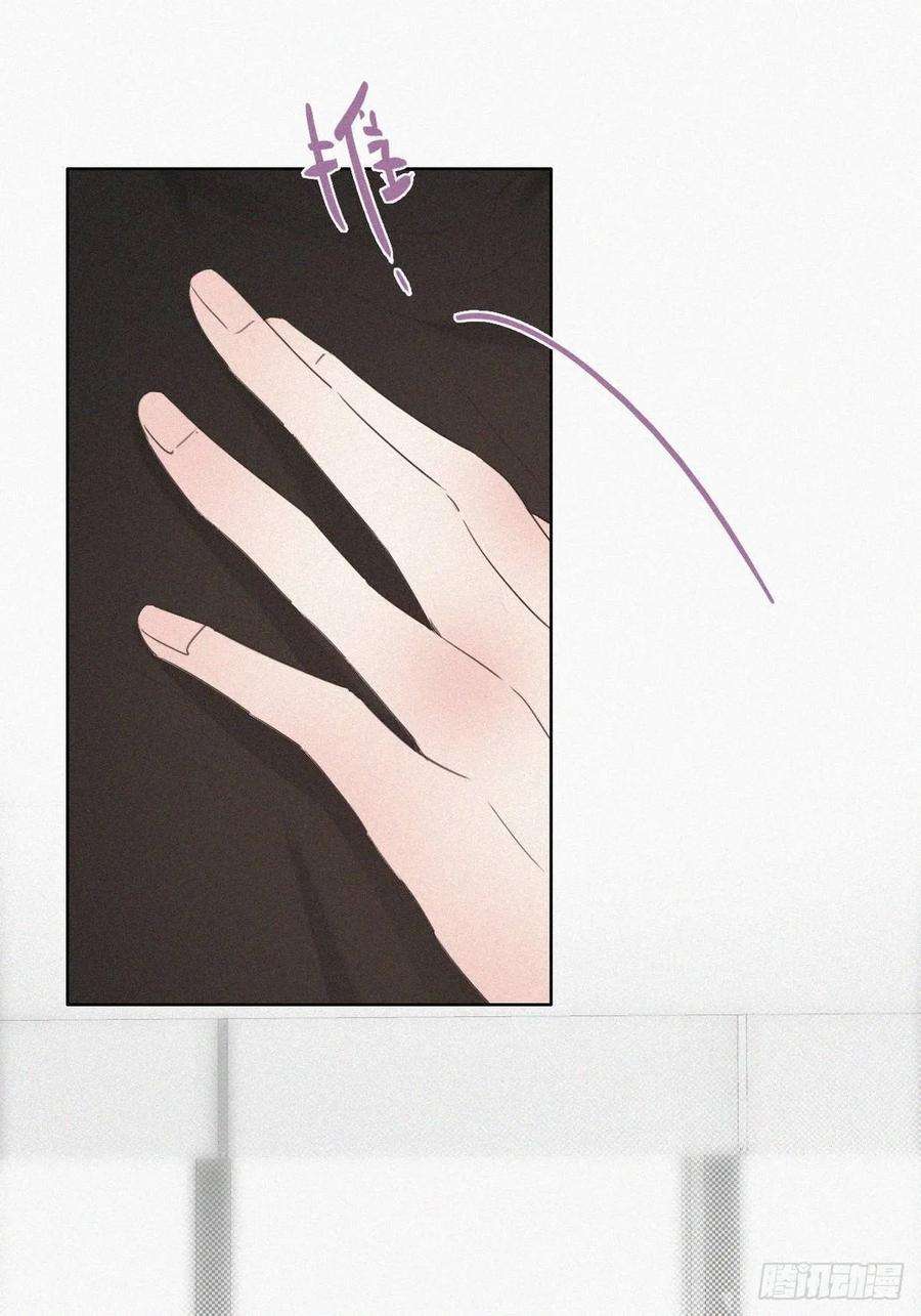 傲娇奶爸休想逃43话 新年真实身份