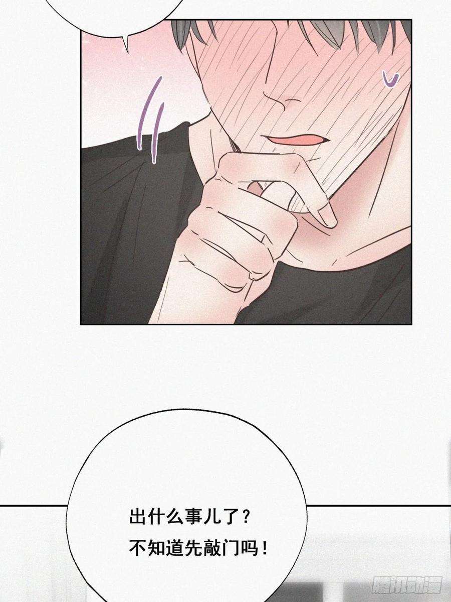 傲娇奶爸休想逃43话 新年真实身份