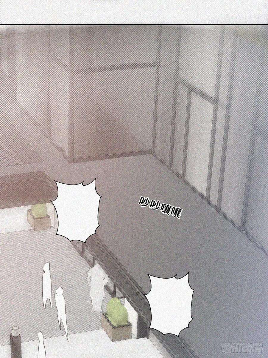 傲娇奶爸休想逃43话 新年真实身份