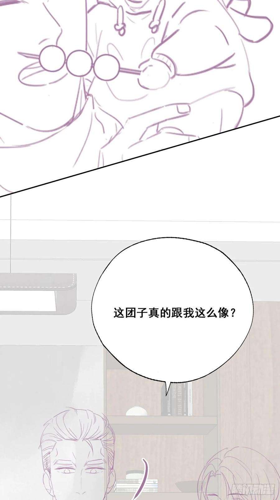 傲娇奶爸休想逃43话 新年真实身份