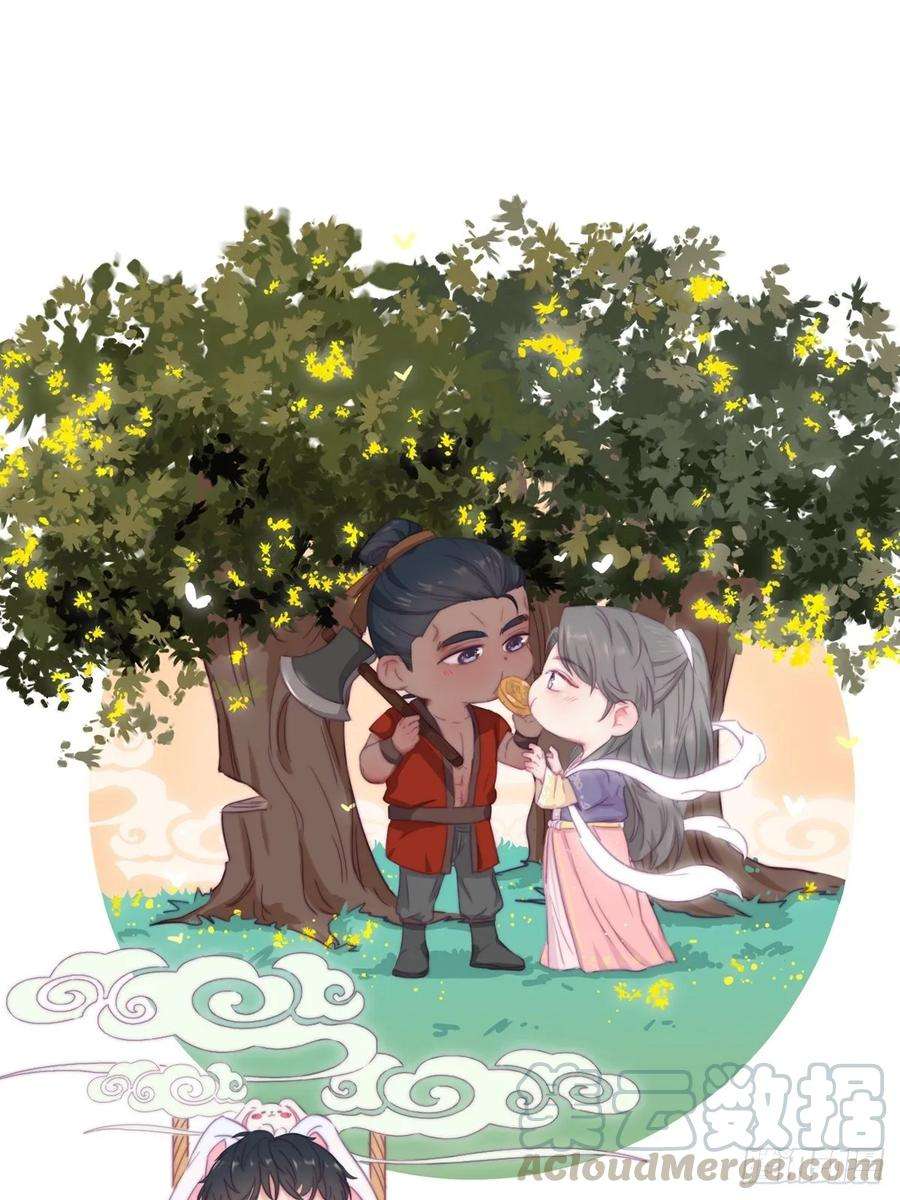 傲娇奶爸休想逃44话 设计董锋