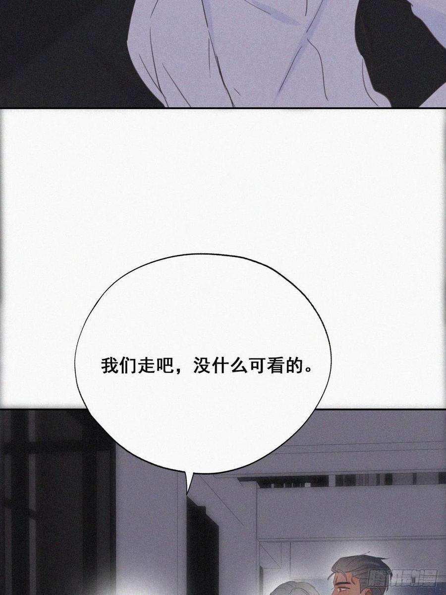 傲娇奶爸休想逃44话 设计董锋