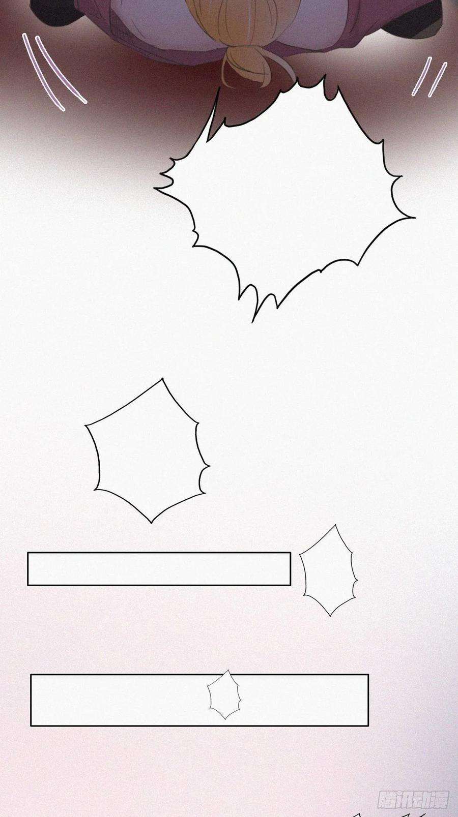 傲娇奶爸休想逃44话 设计董锋