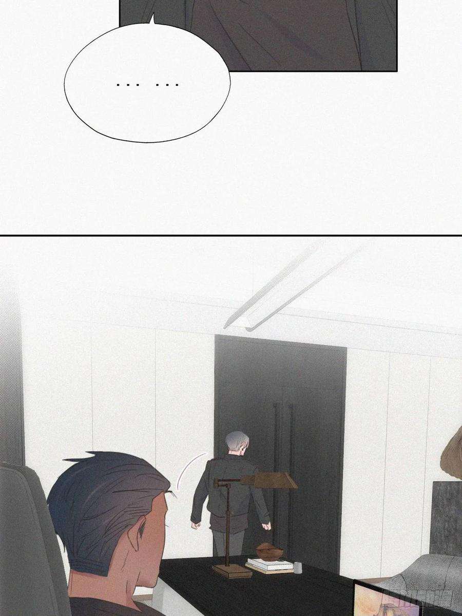 傲娇奶爸休想逃44话 设计董锋