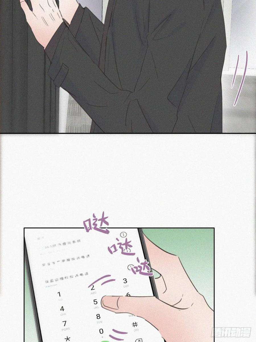 傲娇奶爸休想逃44话 设计董锋