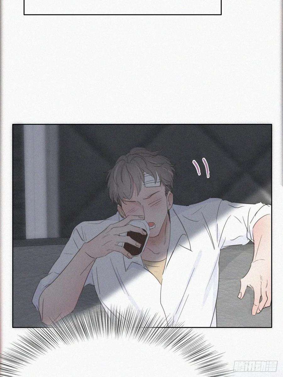 傲娇奶爸休想逃44话 设计董锋