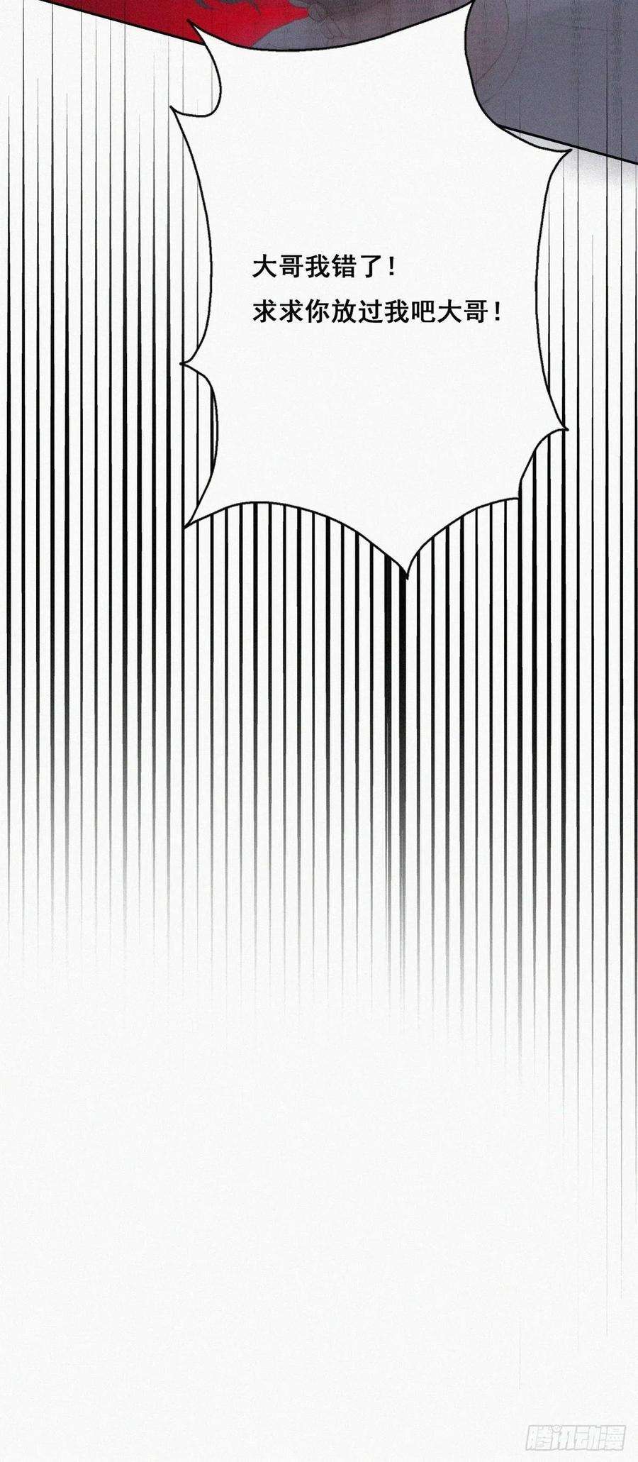 傲娇奶爸休想逃45话 给许新年下套