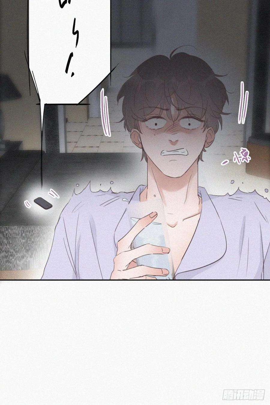 傲娇奶爸休想逃45话 给许新年下套