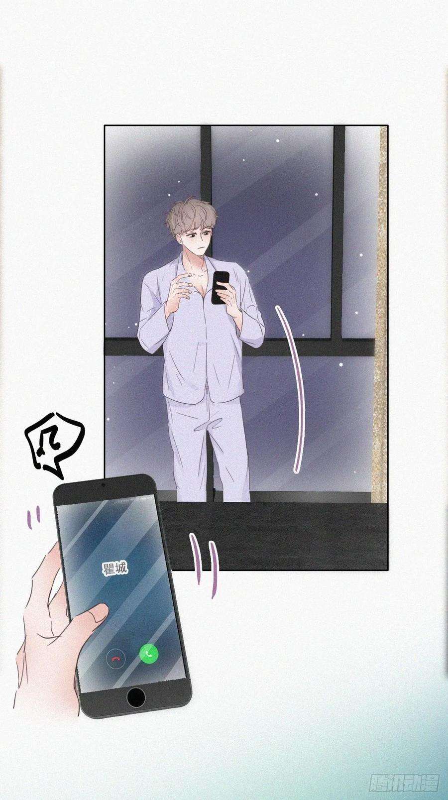 傲娇奶爸休想逃45话 给许新年下套