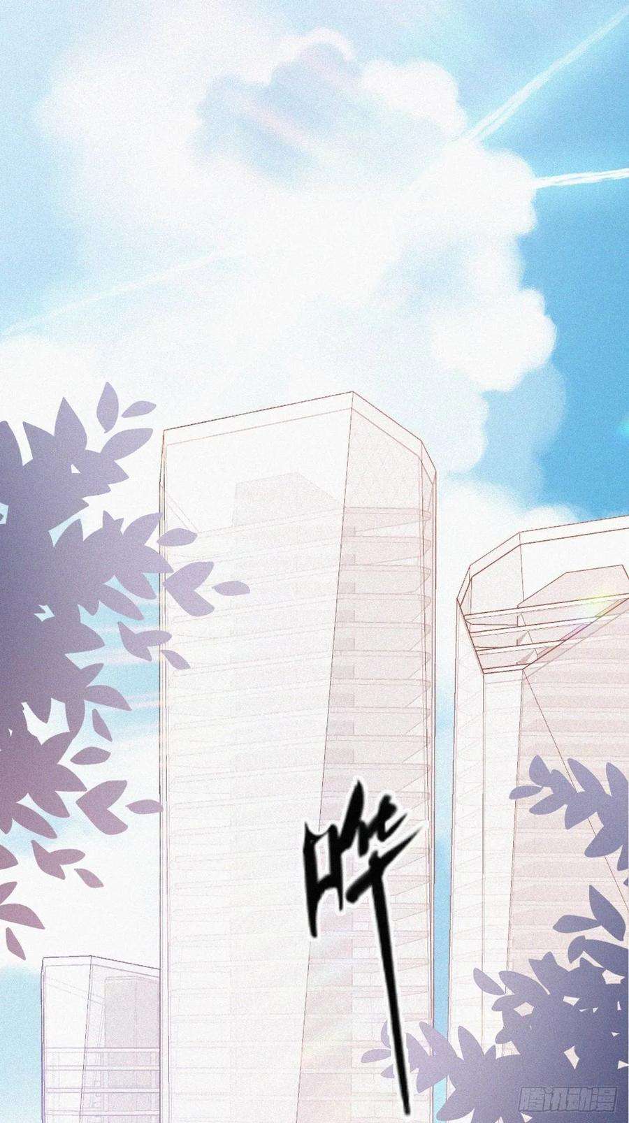 傲娇奶爸休想逃45话 给许新年下套