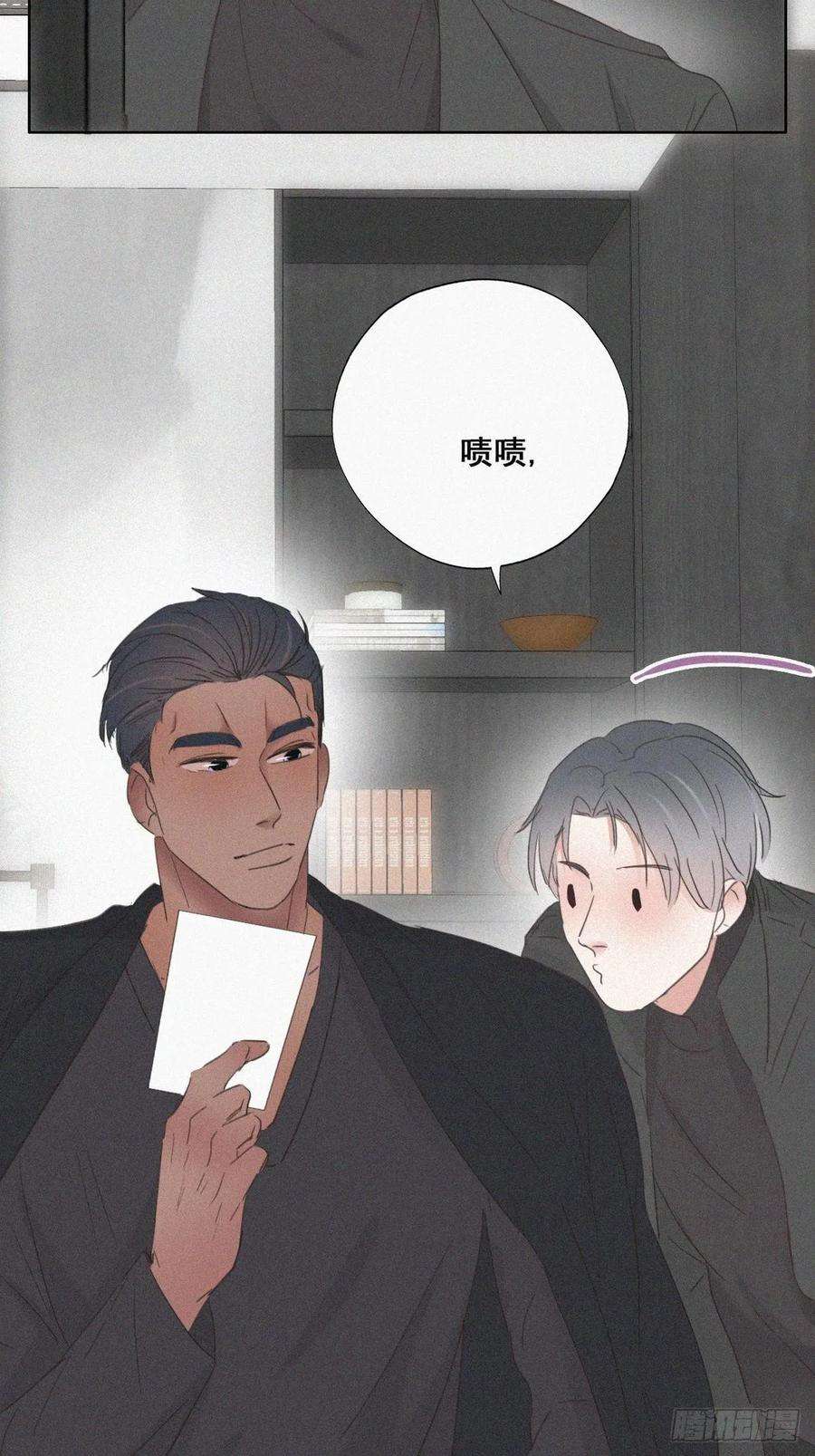 傲娇奶爸休想逃45话 给许新年下套