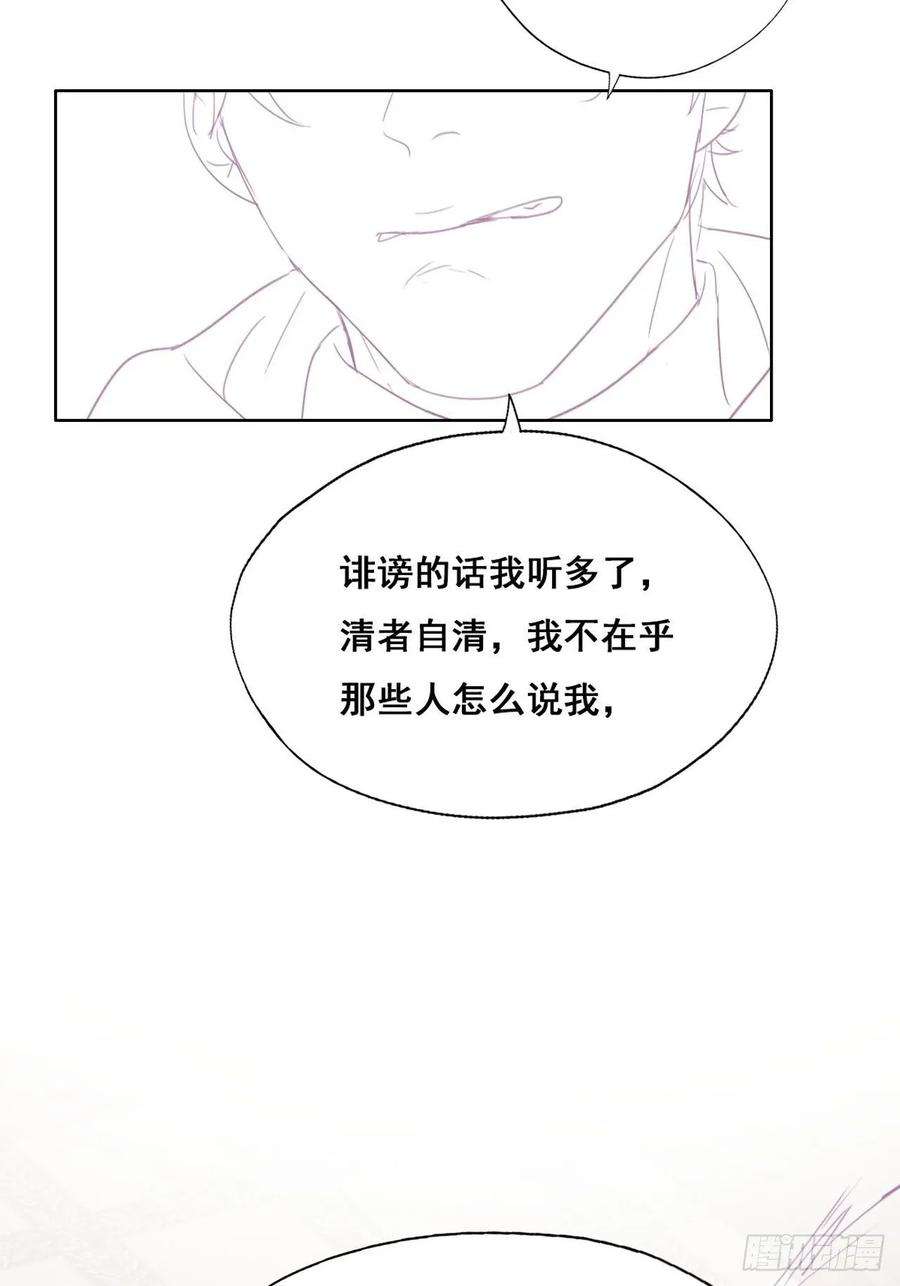 傲娇奶爸休想逃45话 给许新年下套