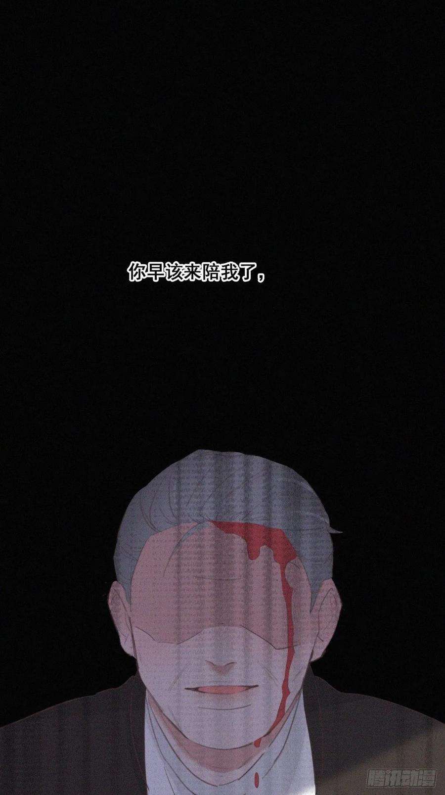 傲娇奶爸休想逃45话 给许新年下套