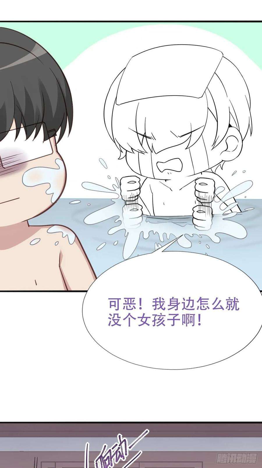 傲娇奶爸休想逃直男长篇番外