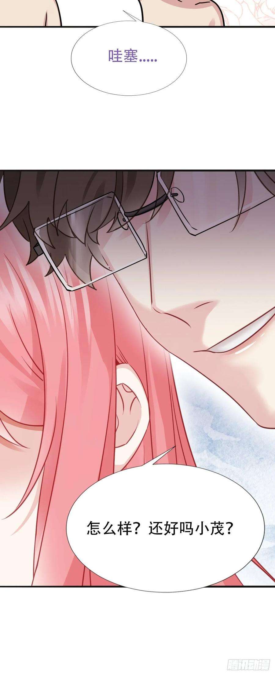 傲娇奶爸休想逃直男长篇番外