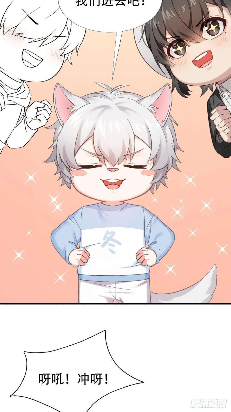 傲娇奶爸休想逃直男长篇番外