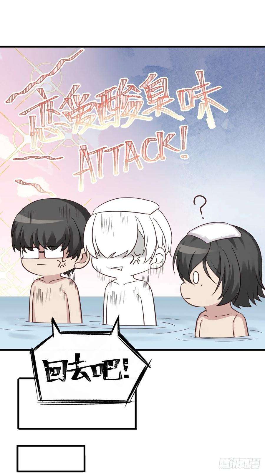 傲娇奶爸休想逃直男长篇番外