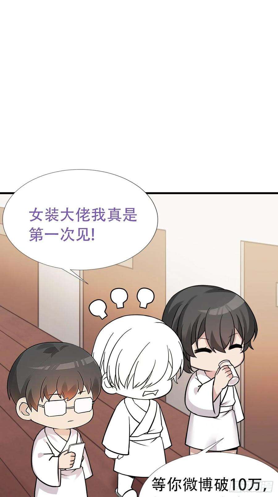 傲娇奶爸休想逃直男长篇番外