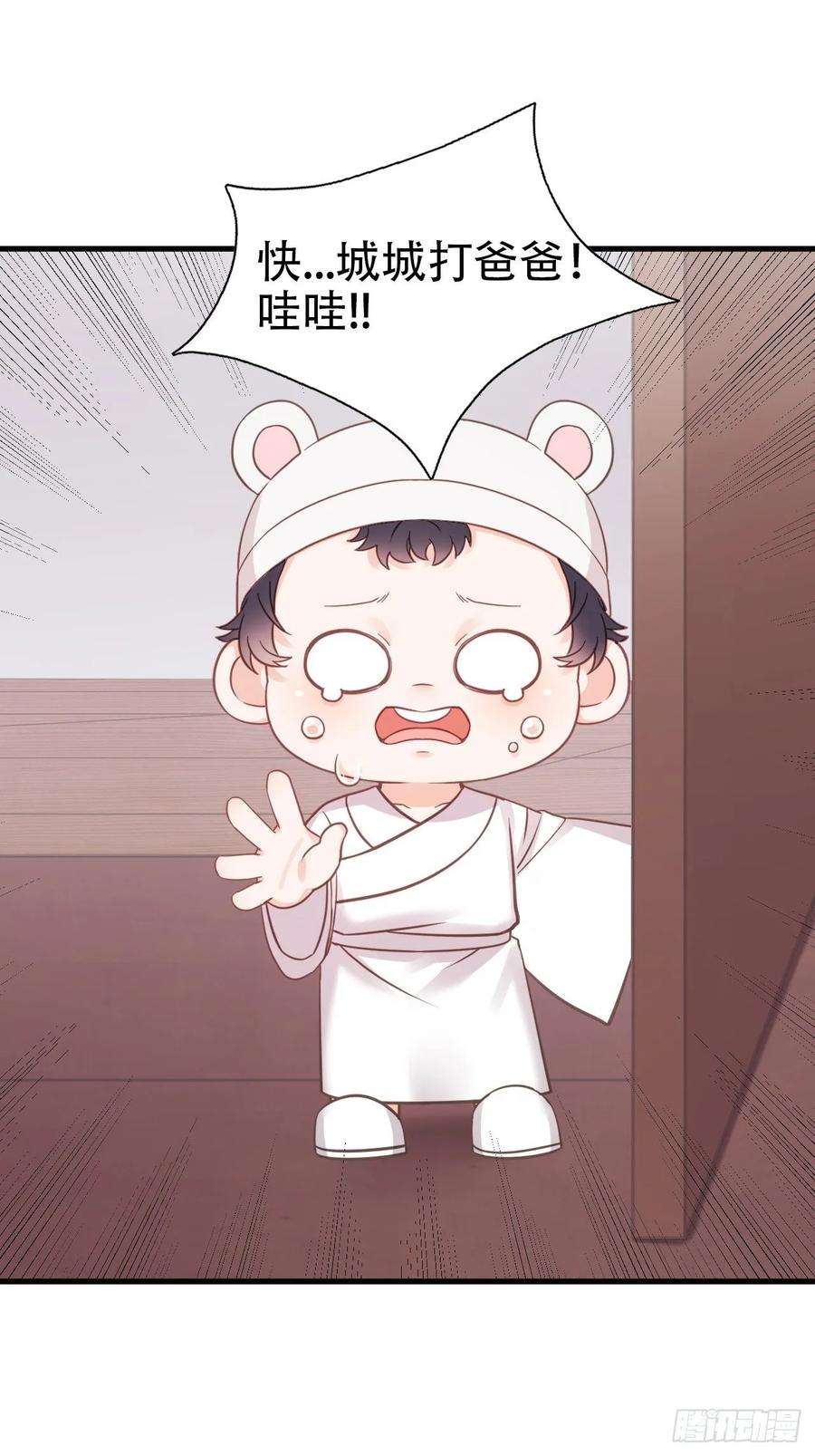 傲娇奶爸休想逃直男长篇番外