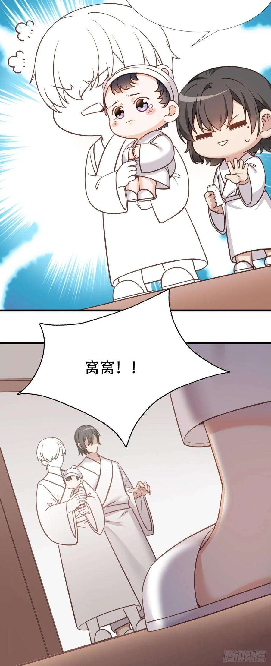 傲娇奶爸休想逃直男长篇番外