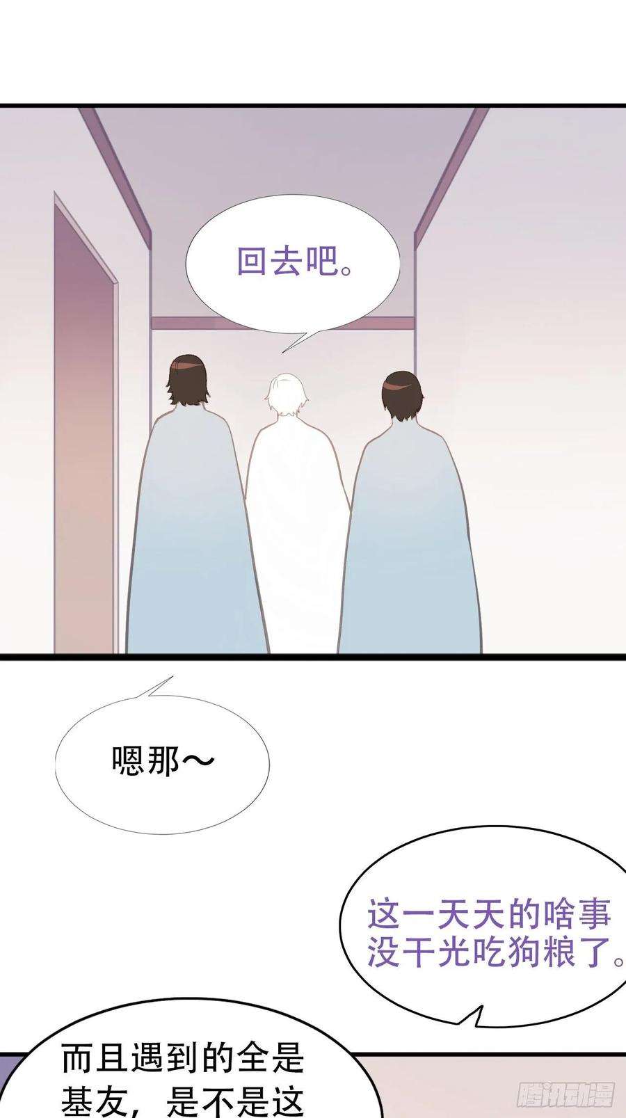 傲娇奶爸休想逃直男长篇番外