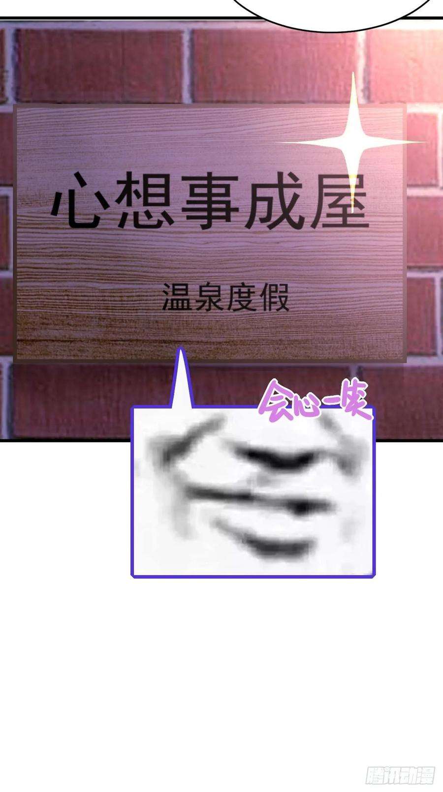 傲娇奶爸休想逃直男长篇番外