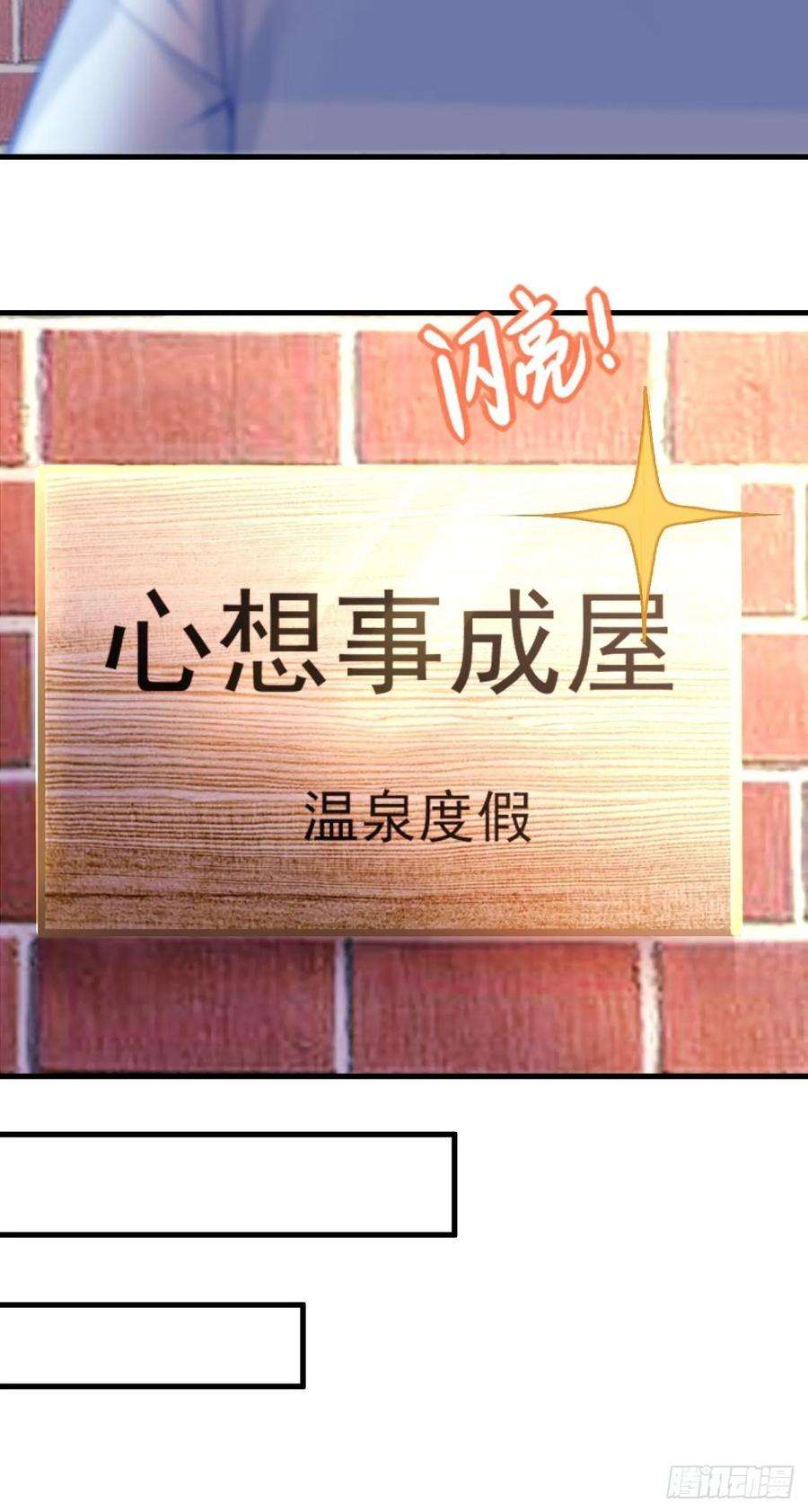 傲娇奶爸休想逃直男长篇番外