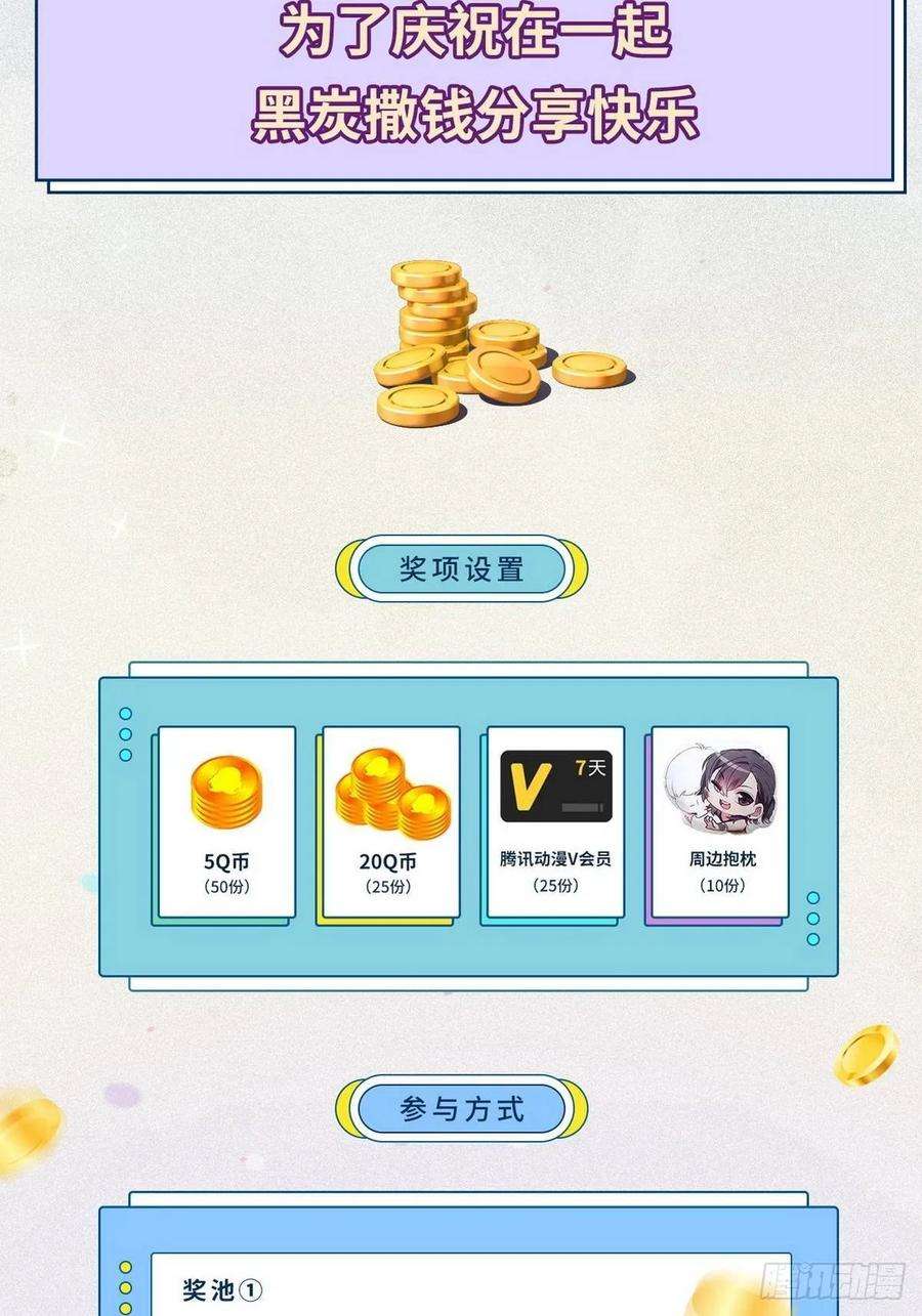 傲娇奶爸休想逃直男长篇番外