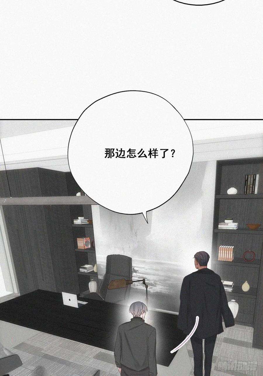 傲娇奶爸休想逃46话 两人吵架