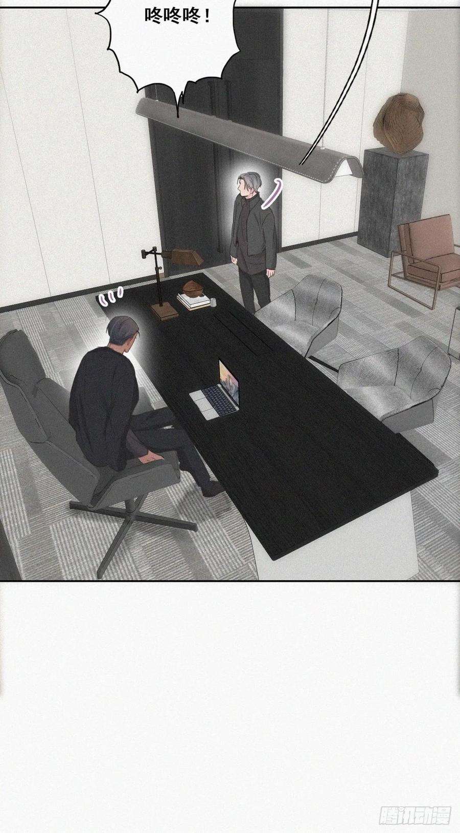 傲娇奶爸休想逃46话 两人吵架