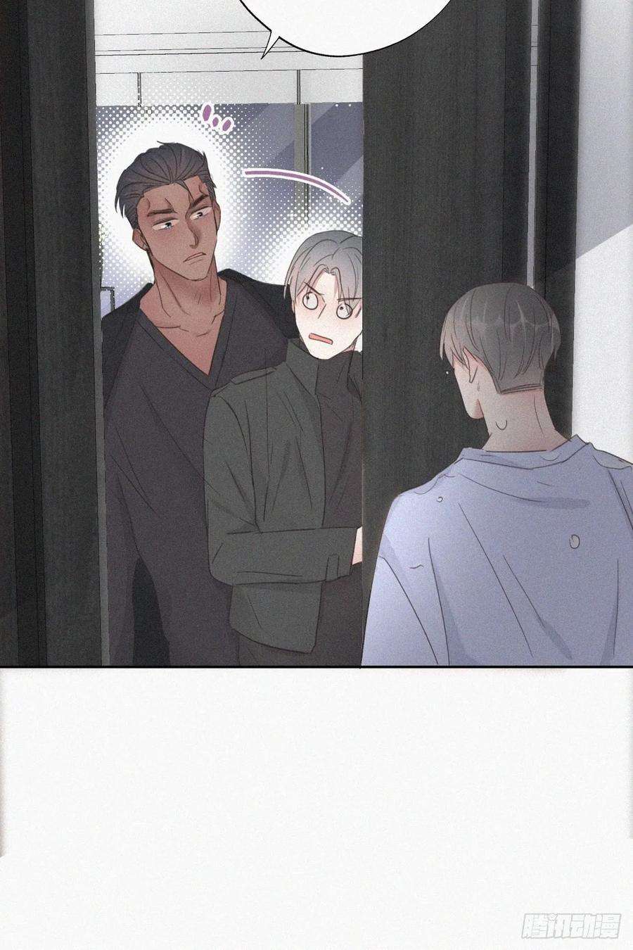 傲娇奶爸休想逃46话 两人吵架