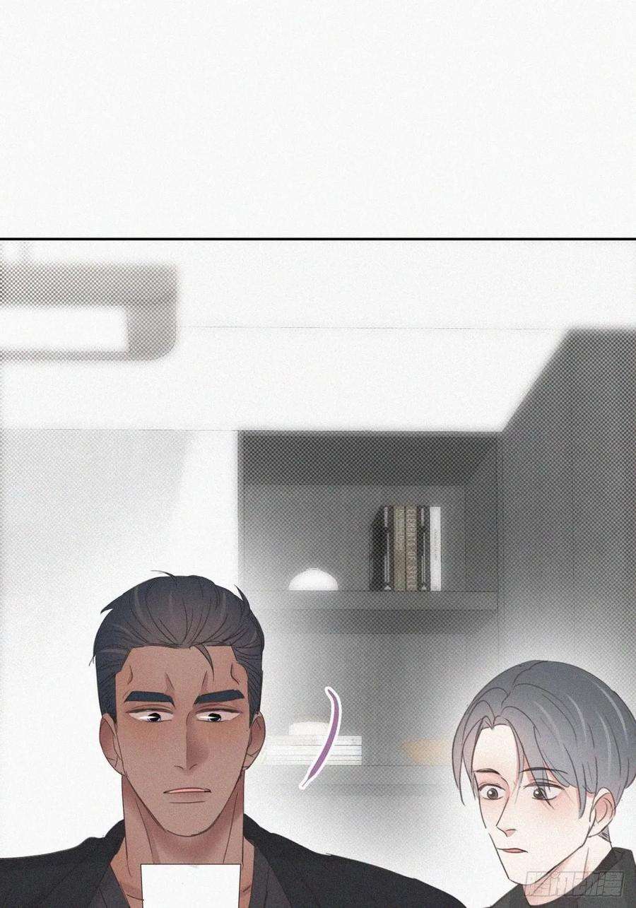 傲娇奶爸休想逃46话 两人吵架